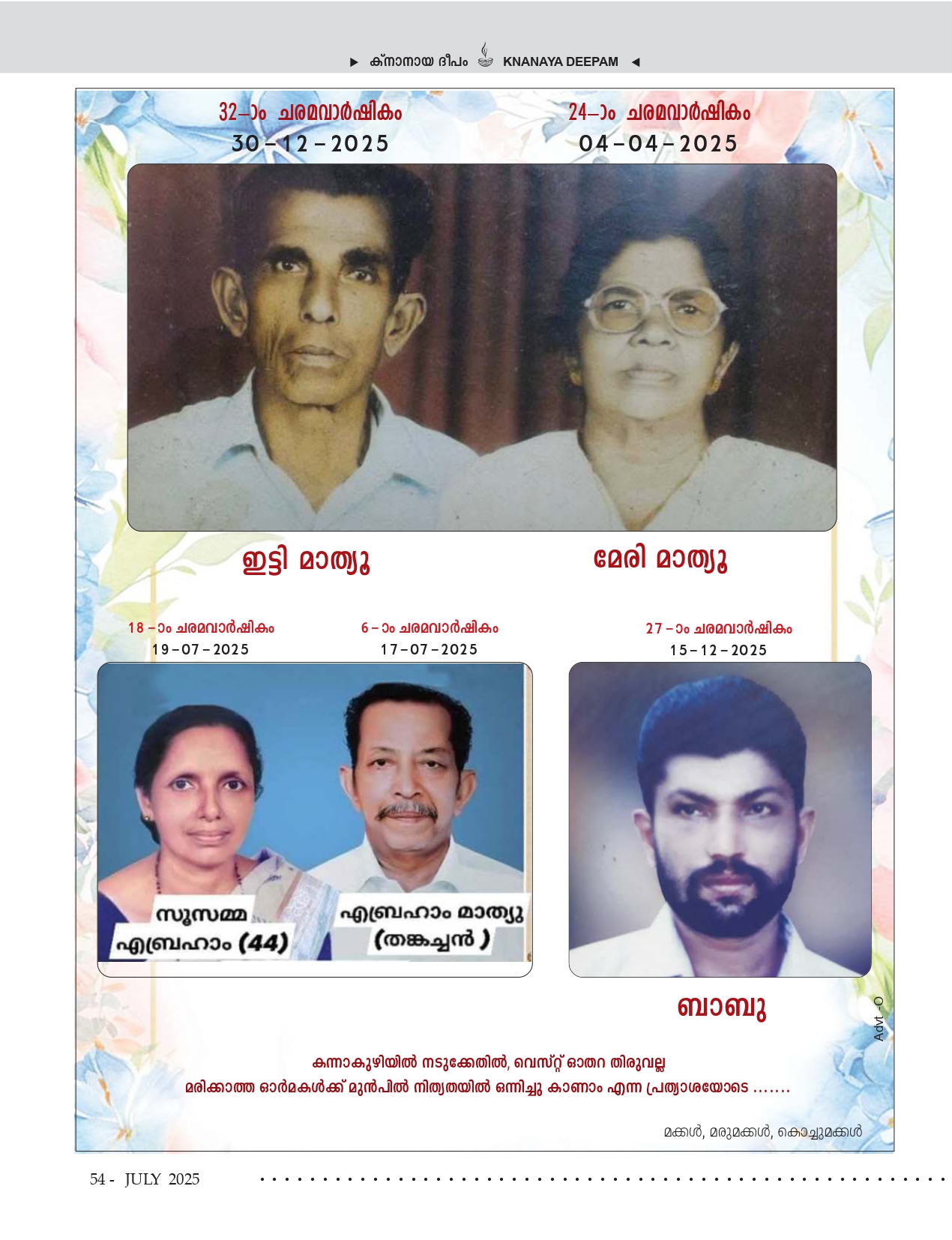 Death Anniversaries